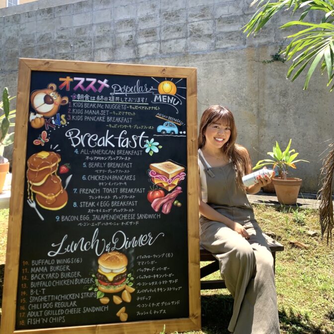 KANAE CHALK ART.とは