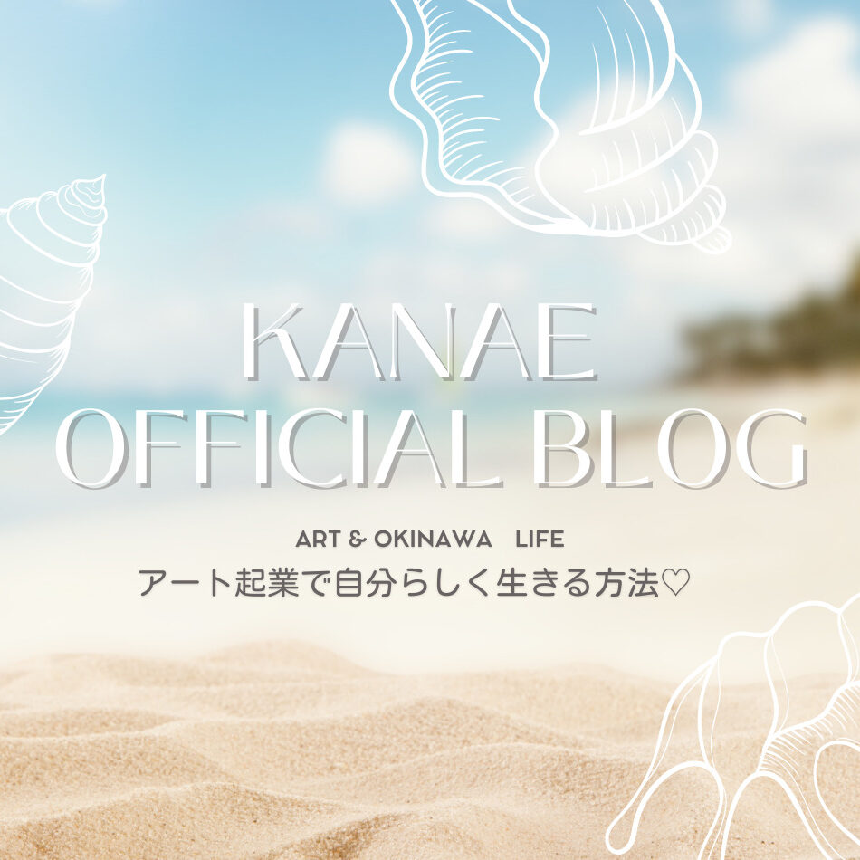 オリジナルチョークアート作品 | KANAE CHALK ART.